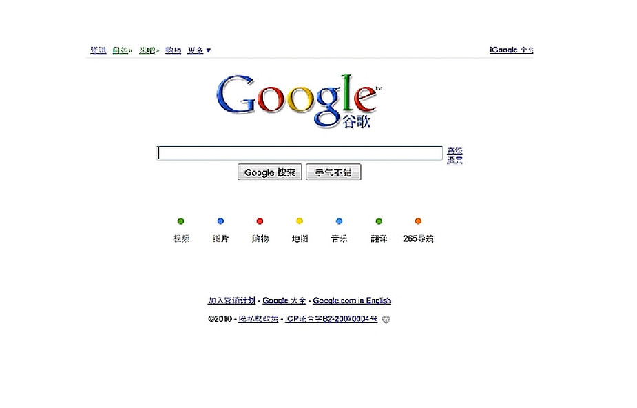 Ostra krytyka Google'a w chińskich mediach