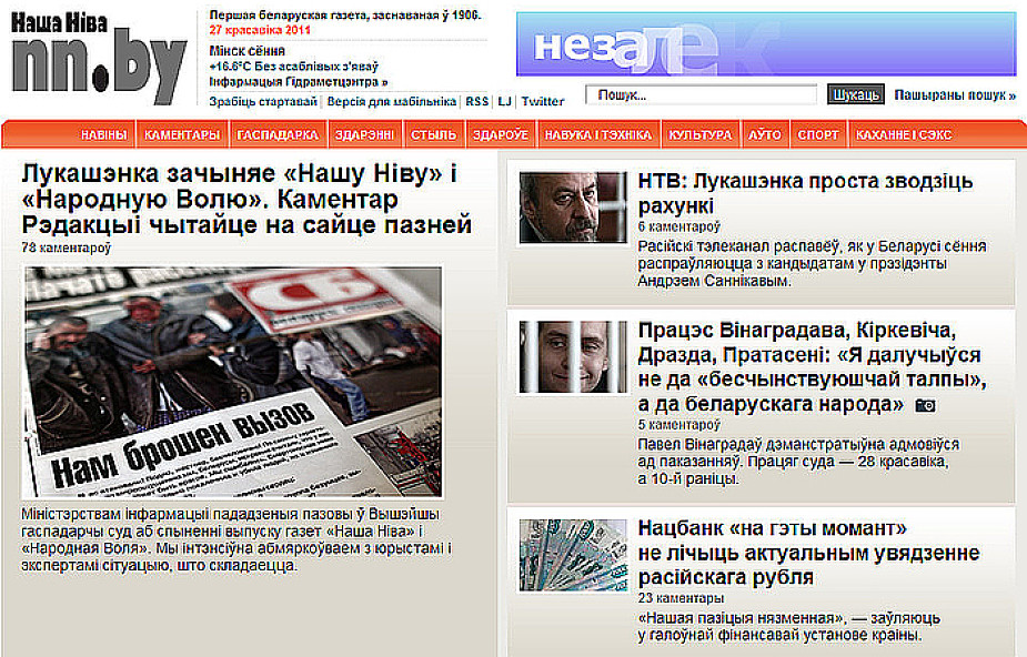Będą zamykać opozycyjne gazety na Białorusi?
