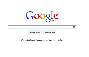 W Google'u jest już "Palestyna"