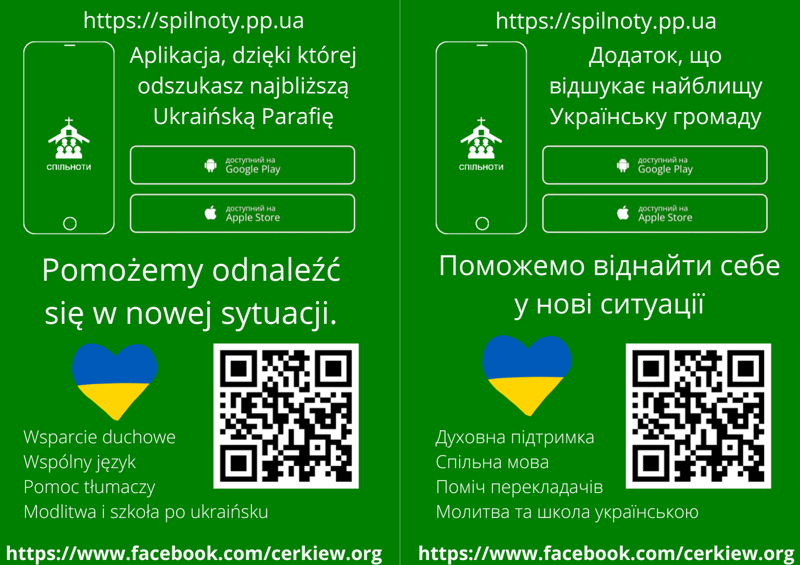 Plakat informujący o aplikacji dla uchodźców z Ukrainy. Mat. prasowe