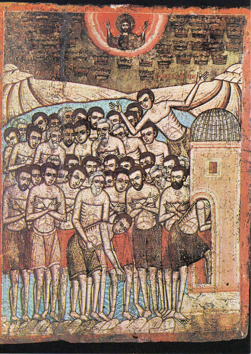 40. męczenników z Sebasty - unknown author, CC BY-SA 4.0 www.creativecommons.org, via Wikimedia Commons